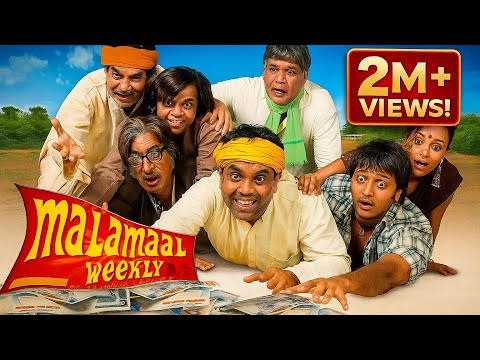Malamaal Weekly full HD movie | Rajpal Yadav | Paresh Rawal I