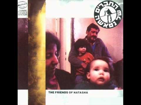 Video thumbnail for Ne’emar Kvar Hakol - נאמר כבר הכל