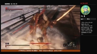 ［隻狼］せきろ2周目からの実況＃3