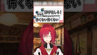 もしもの話をされてパニックを起こすアンジュ【にじさんじ切り抜き】#shorts