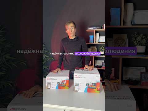 фото беспроводной wifi комплект видеонаблюдения hikvision 0