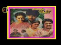 Nee Paakkama Poriye நீ பாக்காம S P BALASUBRAMANIYAM UMA RAMANAN