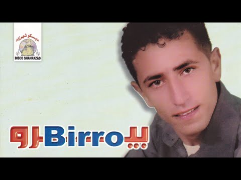 Raggada Berkane, Pt. 4 | Birro (Official Audio)