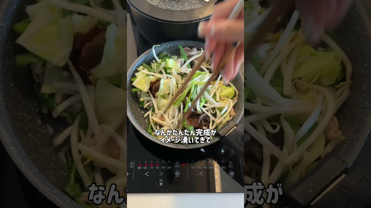 家で中本完全再現してみた！