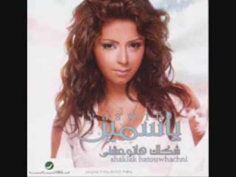 Kalil I Hila - Yassmin