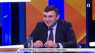 Հանրային քննարկում. Տնտեսությունը Կորոնավիրուսին զուգահեռ