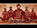 Kannada New Movie New Kannada Movie 2022 2023 New Movie Kannada Movie Kannada New