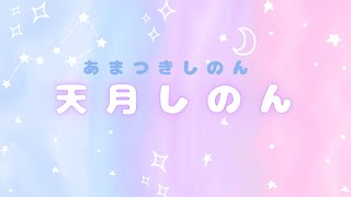 まいくら建築しながら雑談　【Minecraft】初見さん大歓迎