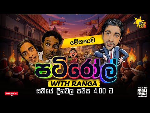 උද්ඝෝෂණ