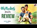 Oh My Dog Movie Review Telugu | Arun Vijay, Arnav Vijay | Prime Video | Telugu Movies |Movie Matters