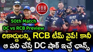 DC vs RCB 50th Match Preview And Playing 11 Telugu | IPL 2023 RCB vs DC Prediction | GBB Cricket