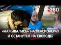 Отзыв о ООО Основание групп: с псевдоюристами "Основанием групп" потеряете время, деньги и нервы