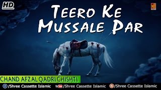 Teero Ke Mussale Par | Hussain Kafila | Chand Afzal Qadri | Hindi Qawwali Song | Muslim Song