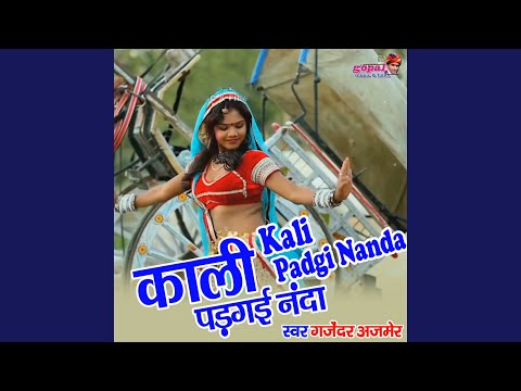 Kali Padgi Nanda