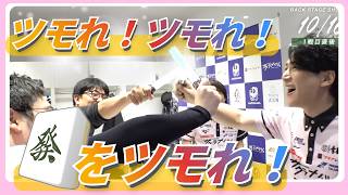 【今季第１号役満！】#尻無濱航　大型新人が決めた！震える手でテンパイばれても…ツモれ♪ツモれ♪