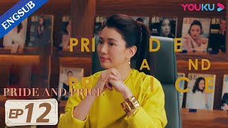 [Pride and Price] EP12 | Girl Bosses in Fashion Industry | Song Jia/Chen He/Yuan Yongyi | YOUKU video
