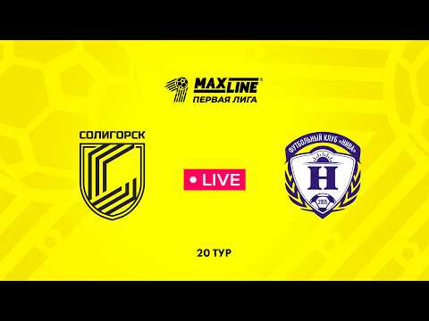 LIVE | Солигорск — Нива