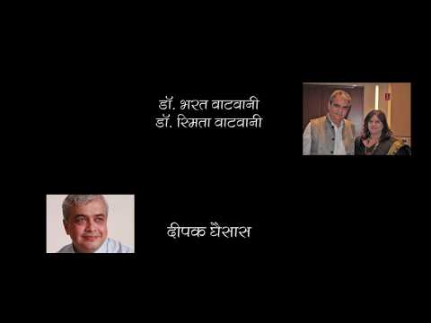 Vedh , Thane 2018 - Flop to top - Promo