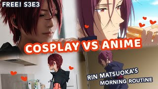 COSPLAY VS ANIME // FREE! S3E3 Rin's morning routine!!!