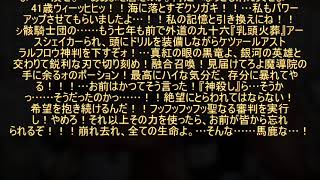 ノムリッシュドフラミンゴ41歳