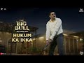 The Big Bull Hukum Ka Ikka Abhishek A Bachchan Kookie Gulati Ajay Devgn Streaming Now