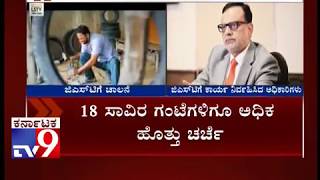 175 Unsung Heroes who made GST a Reality