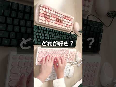 ゲーム用メカニカルキーボード: だからこそメカニカルモデルを選ぶべきです