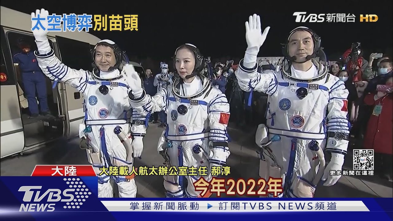 陸下半年將完成第一個太空站 外媒關注經費官方不透露