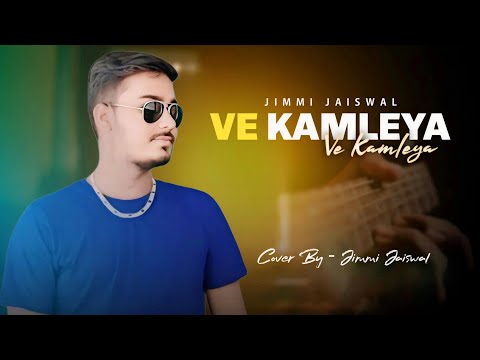 Ve Kamleya | Cover By Jimmi Jaiswal [Cover Version]