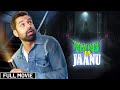 Nanu Ki Jaanu 2018 Full Movie Superhit Horror Comedy Movie Farhan Akhtar Abhay Deol