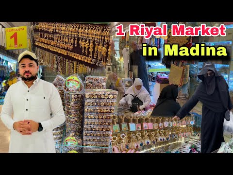 1 Riyal Market || Near Masjid Nabwai in Madina || Shopping 🛍️ Market Saudia Arabia 🇸🇦