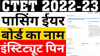CTET 2022|WHAT TO FILL IN PASSING YEAR|APPEARING|INSTITUTE PIN CODE|HOW TO FILL CTET FORM|CAREER BIT