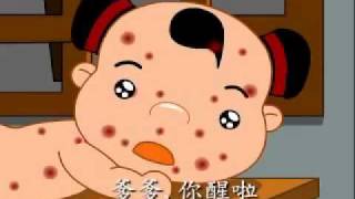 二十四孝之十一【恣蚊飽血】