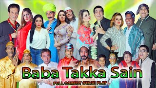Baba Takka Sain (2022 Full) - Iftikhar Thakur Zafr