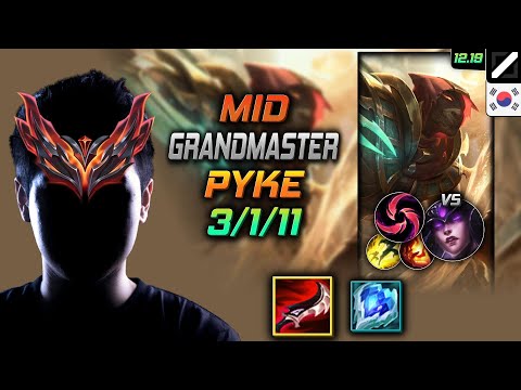 천상계 미드 파이크 템트리 룬 드락 칼날비 - GrandMaster Pyke Mid vs Syndra - 롤 KR 12.19