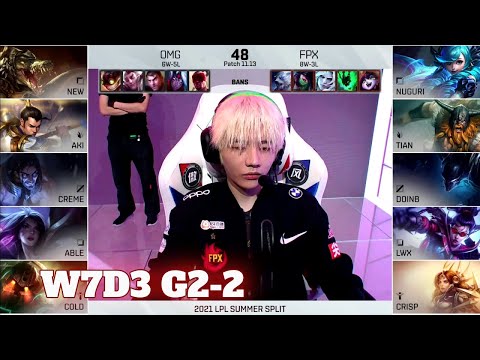 FPX vs OMG - Game 2 | Week 7 Day 3 LPL Summer 2021 | FunPlus Phoenix vs Oh My God G2
