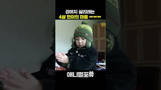 Download lagu 현이의 따뜻한 마음씨😍 mp3