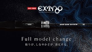 BIN BIN STICK EXTRO / ビンビンスティックエクストロ   SALT WATER 海