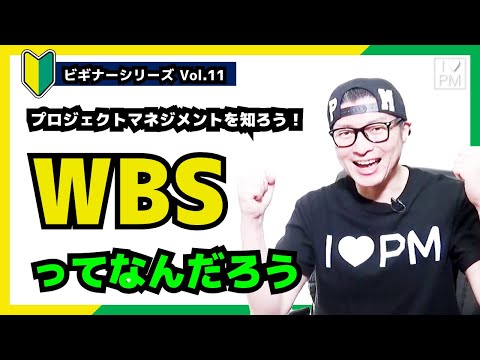 プロジェクト管理の機能 - 定義