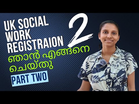 UK Social Work England Registration Experience | ഞാൻ എങ്ങനെ ചെയ്‌തു | Part Two   4K