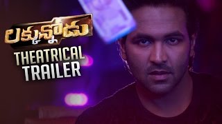 Luckunnodu Movie Theatrical Trailer | Vishnu Manchu | Hansika Motwani | TFPC