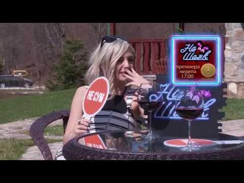 Промо на Шанк со Теодора Трајковска 2