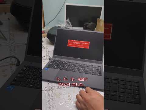 【ジャンク】速さの代償として大事なものを失った【ハードオフ】