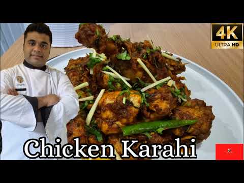 Irresistible Chicken Karahi Recipe | Authentic Pakistani Cuisine