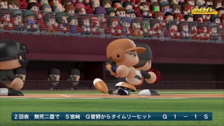 実況パワフルプロ野球2017　ラストチャンスフェニックス～俺達のプロ野球選手卒業式～#36　日本シリーズリーグ代表決定戦
