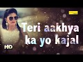 Sapna Super Hit Song Teri Aakhya Ka Yo Kajal | Lyrics Video | New Haryanvi Song 2018 | Sonotek Sapna Super Hit Song Teri Aakhya Ka Yo Kajal | Lyrics Video | New Haryanvi Song 2018 | Sonotek