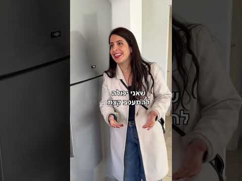 מי אוהב פירכיות? סדרת ארוחות ב-5 דק׳