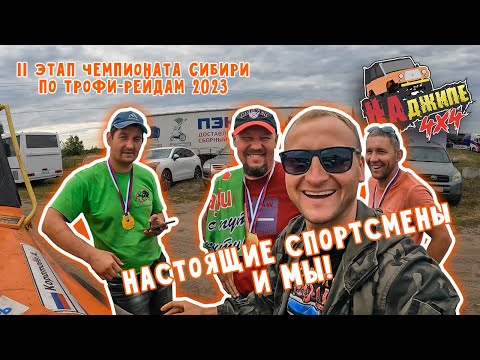 Смотреть видео