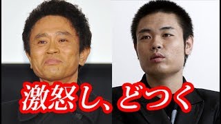 浜田雅功ブチキレ事件！品川祐を過去にキレてしばくｗ