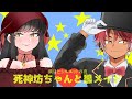 Natsuki Hanae & Ayumi Mano - Mangetsu to Silhouette no Yoru By Sena Redo [ Cover Song #4 ]